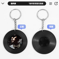 Custom Vinyl Record NFC Music Keychain - Tap to Play